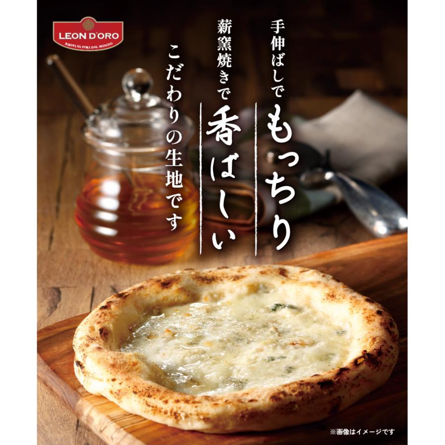 冷凍] パーティーにおすすめ！ 生地を味わう マルゲリータ・クワトロ