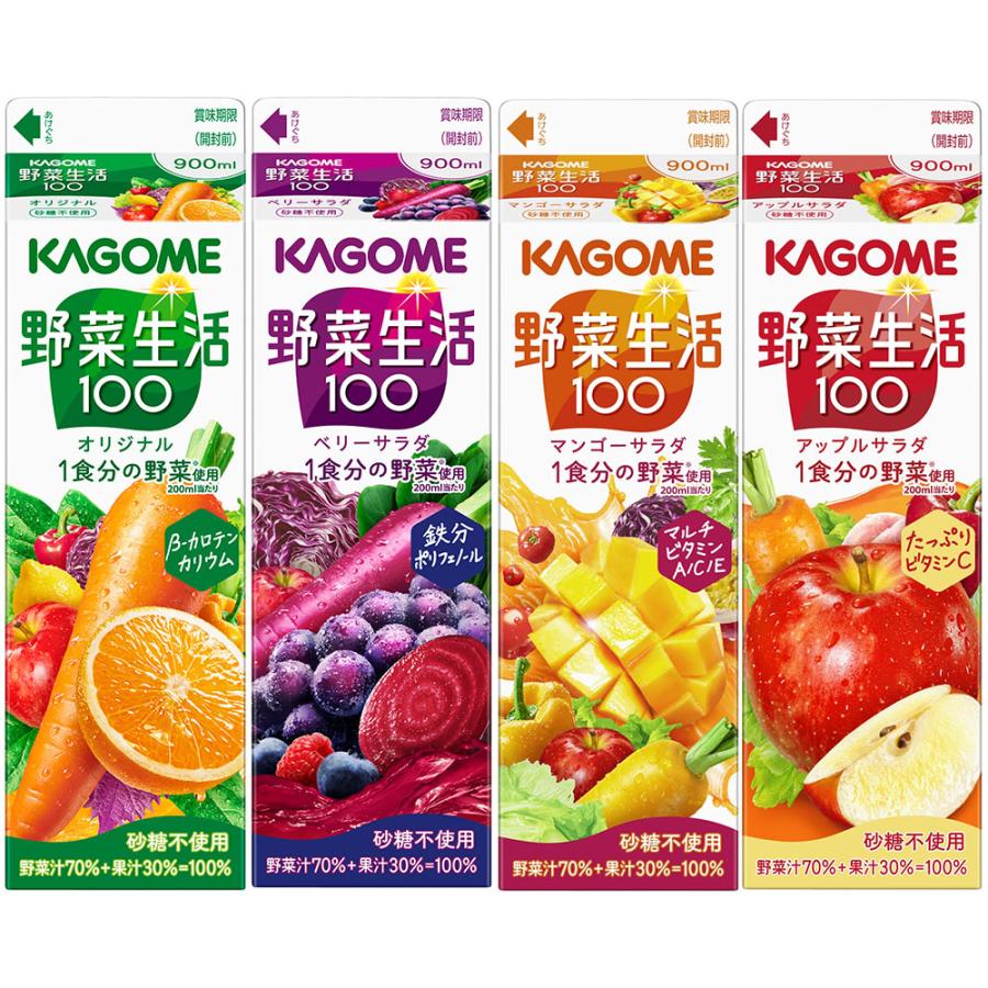 KAGOME 野菜生活100 トロピカーナ 詰め合わせ 合計84本 KAGOME 野菜