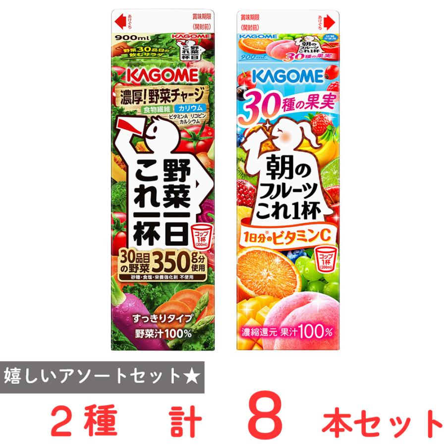 カゴメ 野菜ジュース [冷蔵] (野菜一日これ一杯) フルーツジュース(朝