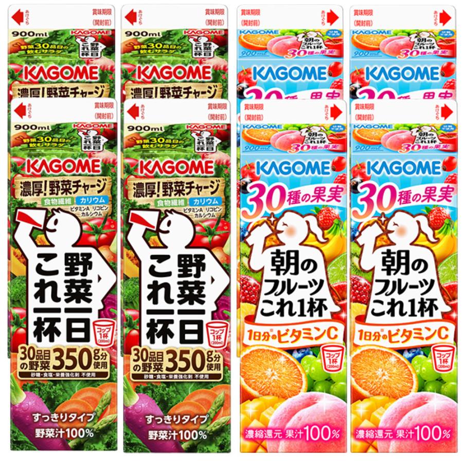 カゴメ 野菜ジュース [冷蔵] (野菜一日これ一杯) フルーツジュース(朝