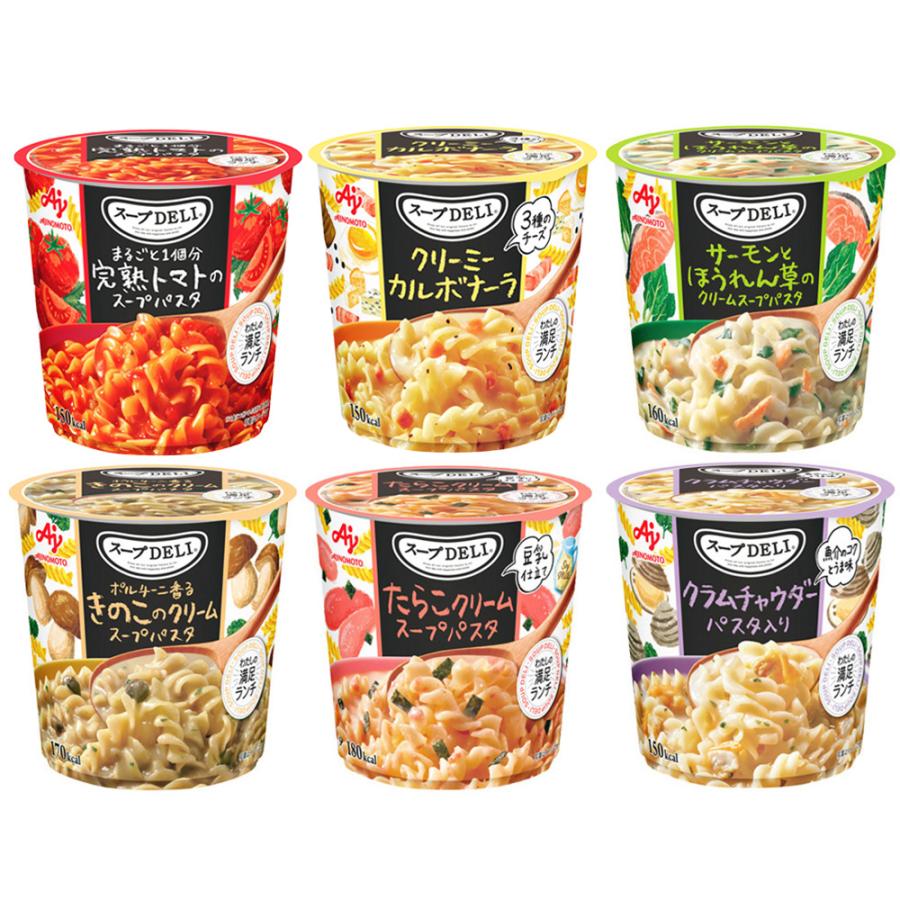 クノール 爆買 味の素 スープDELI 6種バラエティセット 各1個 : Smile