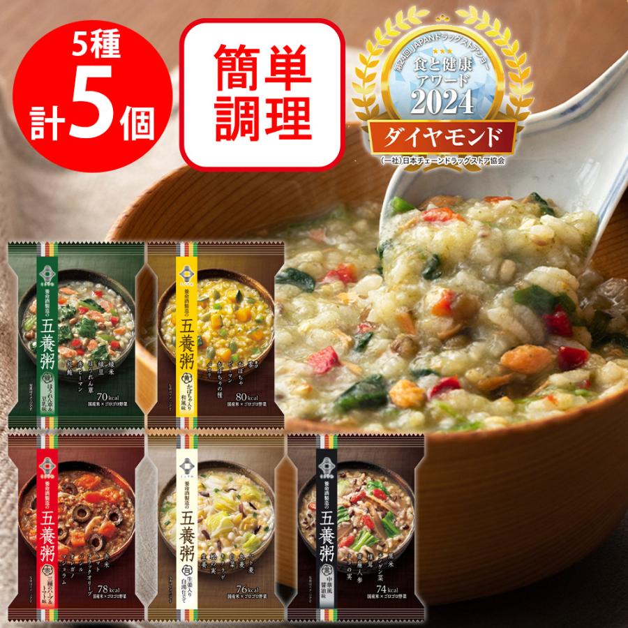養命酒製造 五養粥5種セット（各1個） : Smile Spoon - 通販 - Yahoo