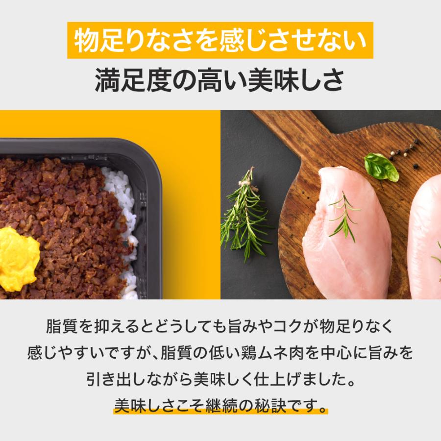 [冷凍] ヒサノ式PFCトレーニング飯 3種×各2個（大豆鶏そぼろ ガパオ チキンカレー） 冷凍弁当 ご飯付き ヒサーノ ストック |  | 11