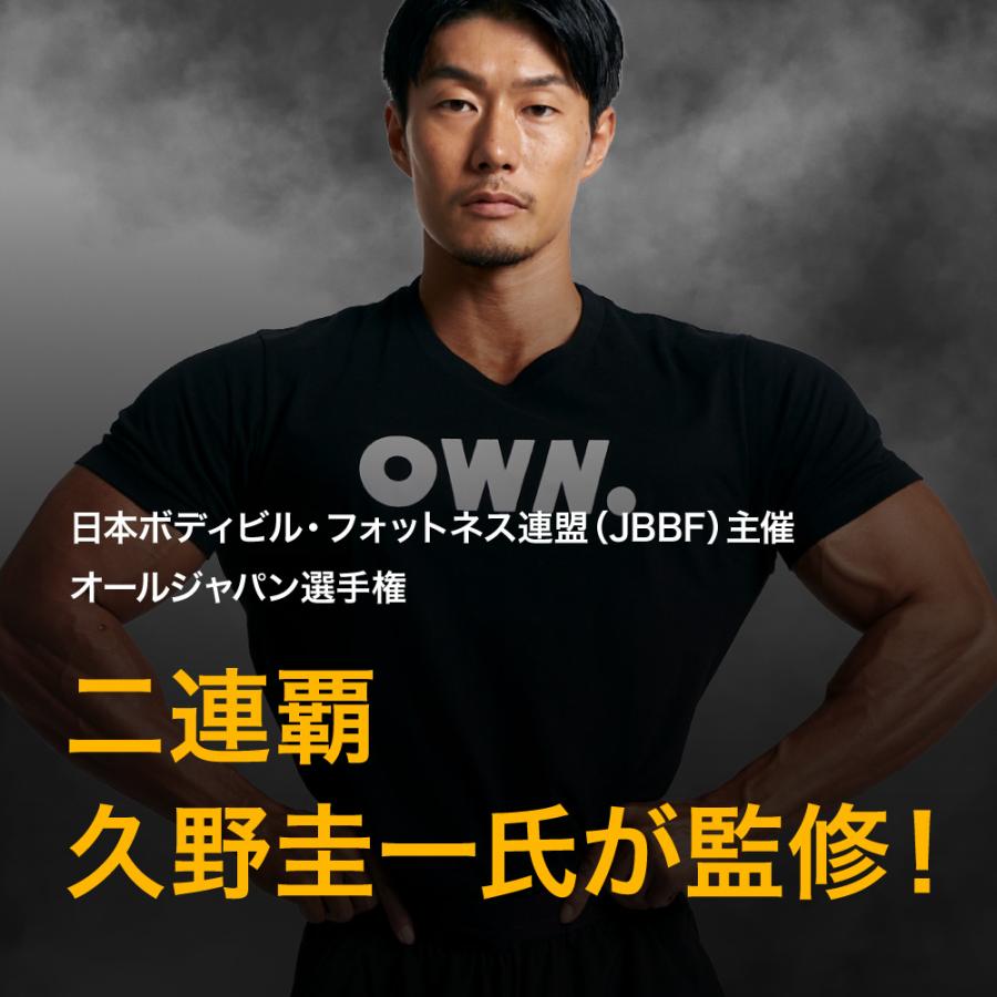 [冷凍] ヒサノ式PFCトレーニング飯 3種×各2個（大豆鶏そぼろ ガパオ チキンカレー） 冷凍弁当 ご飯付き ヒサーノ ストック |  | 02