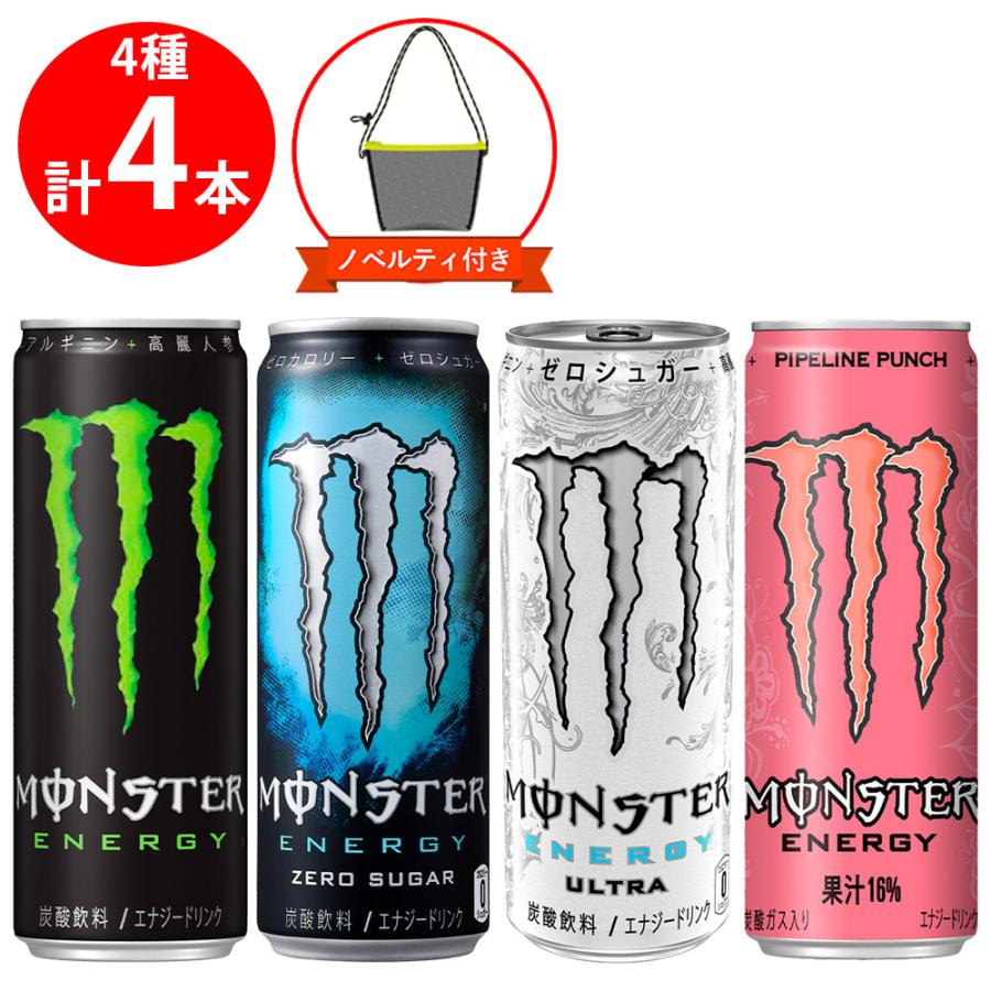 MONSTER ENERGY（モンスターエナジー） モンスターエナジードリンク 4