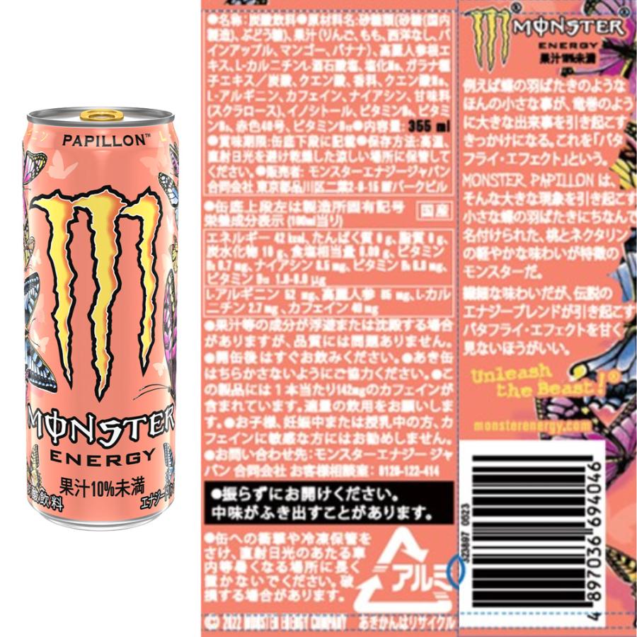 MONSTER ENERGY（モンスターエナジー） 爆買 モンスターエナジー