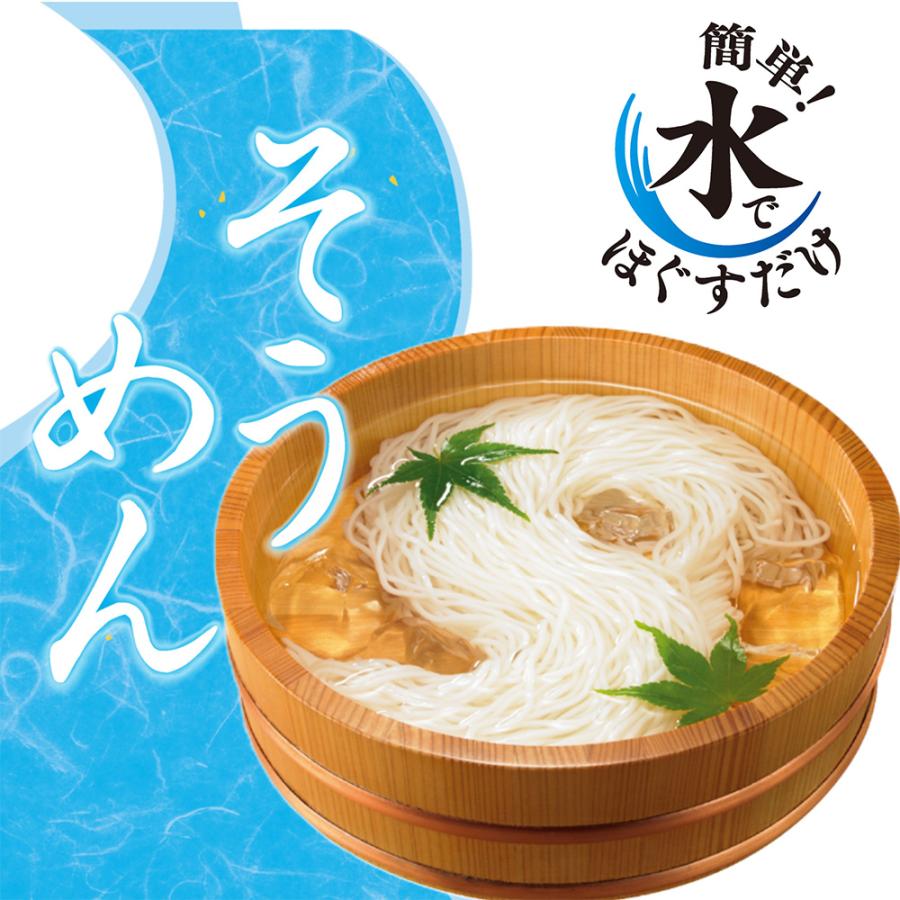 東洋水産 [冷蔵] つるやか 水でほぐすだけ そば 稲庭うどん そうめん