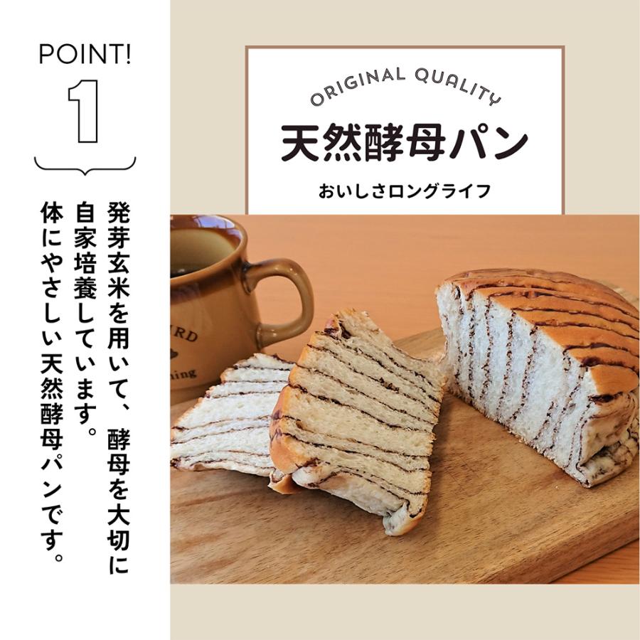 ロングライフパン】天然酵母ソフトパン19個‼️カステラ・バター