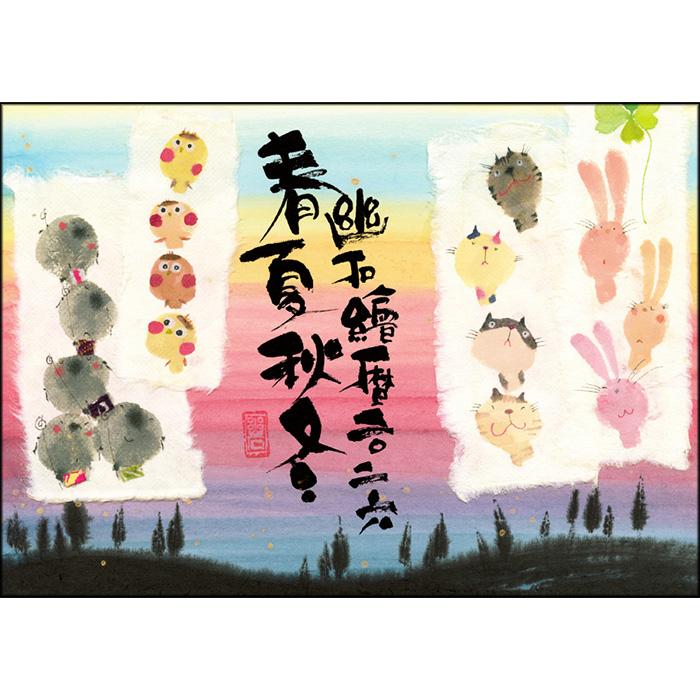 美品【書家 御木幽石】真作 フレーム付き絵画 日本画 名品 55.5×44 美品【書家 御木幽石】真作 フレーム付き絵画 日本画 名品 55.5