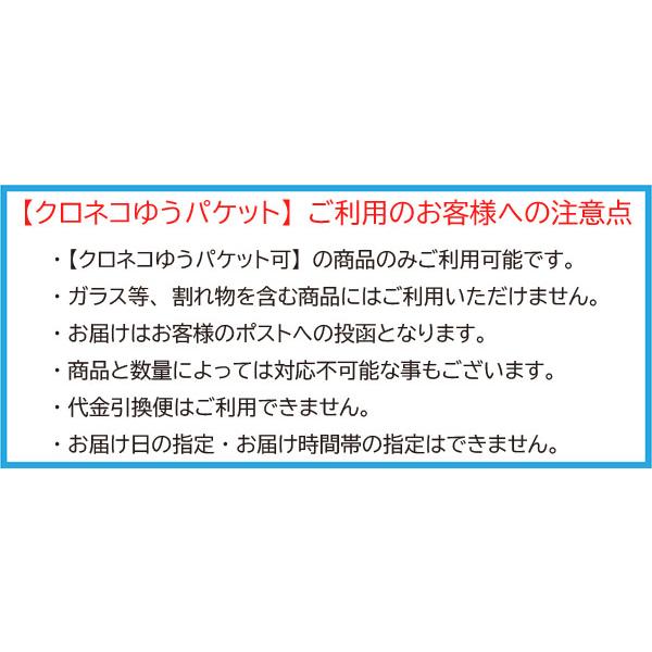 御木幽石【 日々和気燦燦 】みきゆうせき/万年カレンダー・日めくり