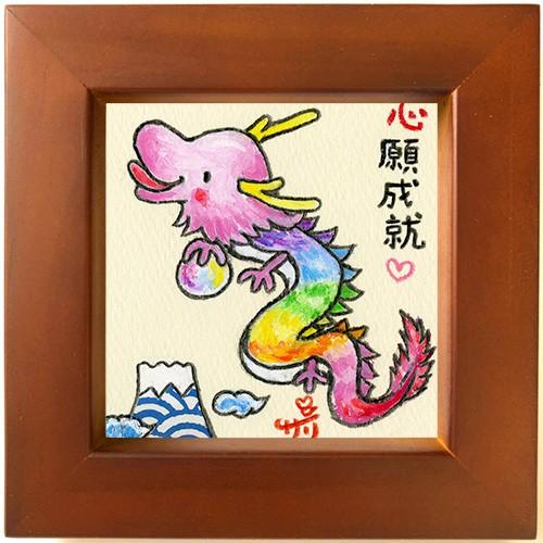 SAW-09絵描きサリー わんダフル額装 ミニアート フレーム付き ミニ