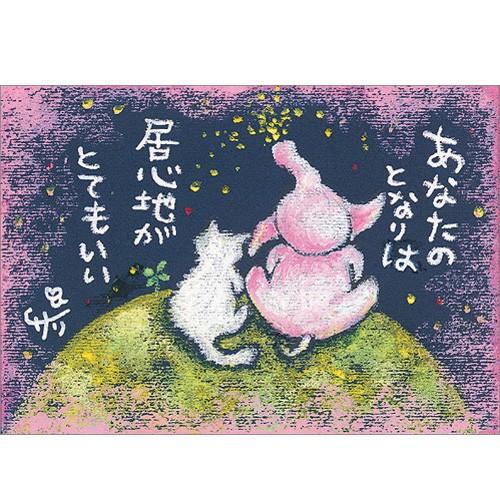 Ssa 02 絵描きサリー 絵はがき ポストカード 100色のクレヨン作家 動物イラスト メッセージアート 絵葉書 ネコポス可 Ssa 02s スペースギャラリー 通販 Yahoo ショッピング