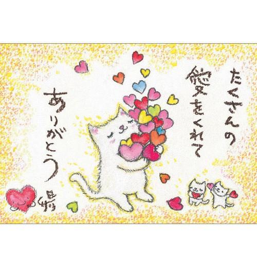 SSA-19 絵描きサリー 絵はがき ポストカード 100色のクレヨン作家 動物