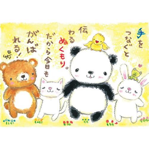 SSA-35 絵描きサリー 絵はがき ポストカード 100色のクレヨン作家 動物