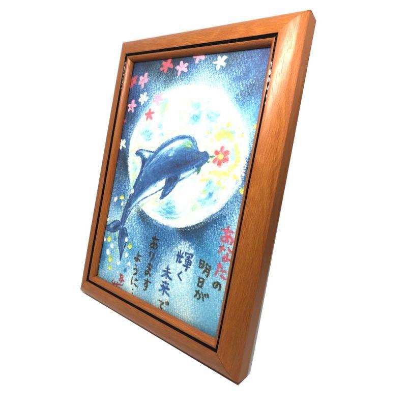 SSA-78》 メッセージアート サリー ポストカード 額装 (ダックス・LOVE