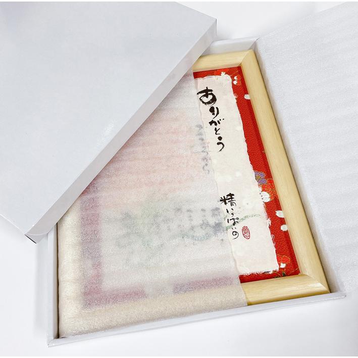 yif04 御木幽石 福福額 ほっとひといき : スペースギャラリー