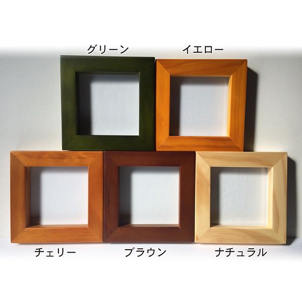 YM-8844》御木幽石/ ほほえみ・ミニアート額装【ちいさな倖せ