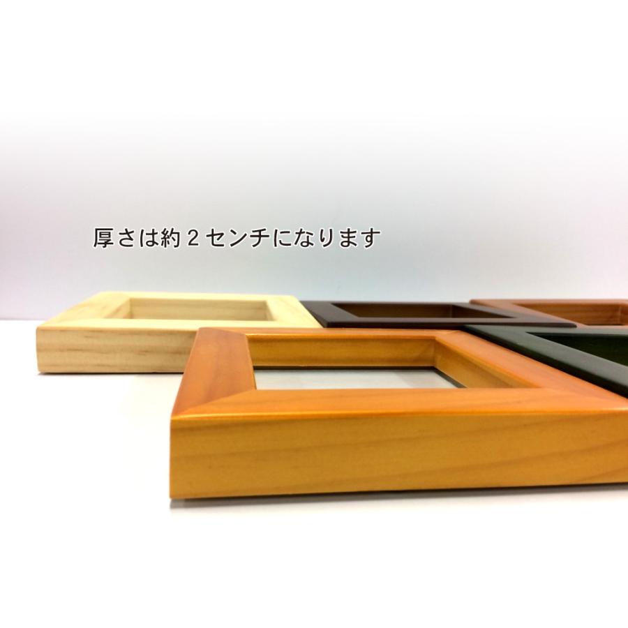 YM-8859》御木幽石/ ほほえみ・ミニアート額装【泣いた分だけ】絵画