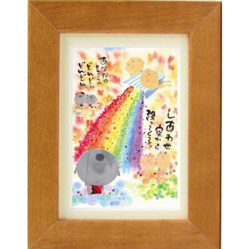 YM-F10 御木幽石 絵画 ポストカード額装 みきゆうせき ミニアート