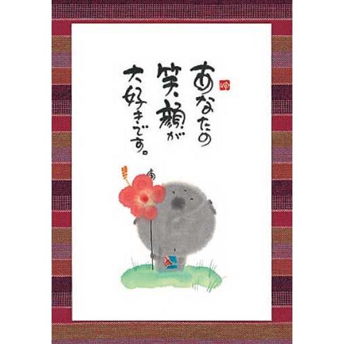 みみ•*¨*•.¸♬︎  ポストカード 楽天市場】ポストカードみきゆうせき御木幽石 一緒 YM-W55 : 紙