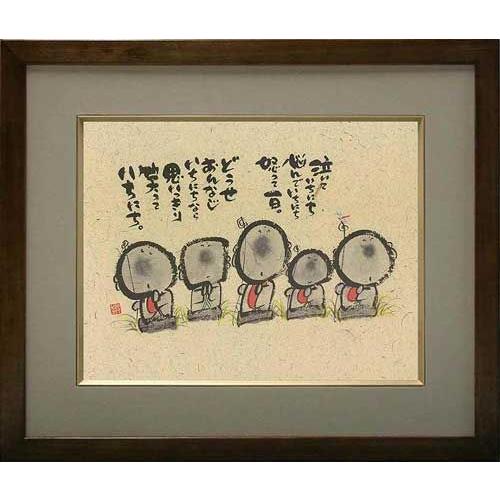 吹硝子銀彩鉢 吉田元雄作