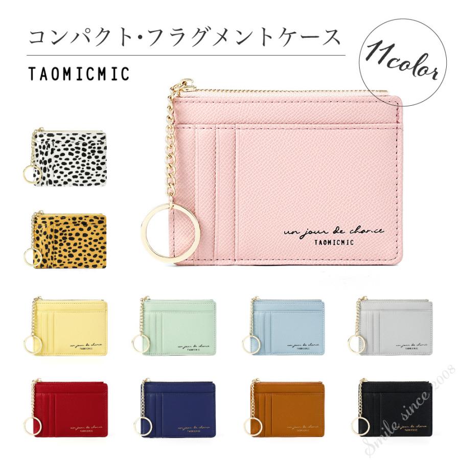 パスケース 薄型カードケース フラグメントケース 小銭入れ コンパクト 男女兼用 定期入れ 名刺入れ キーリング付 Taomicmic Mpa03 Bsc すまいるヤフー店 通販 Yahoo ショッピング
