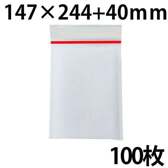 G-4★クッション封筒 緩衝材 エアキャップ付き Amazon | クッション 封筒 梱包 緩衝材 袋 エアキャップバッグ