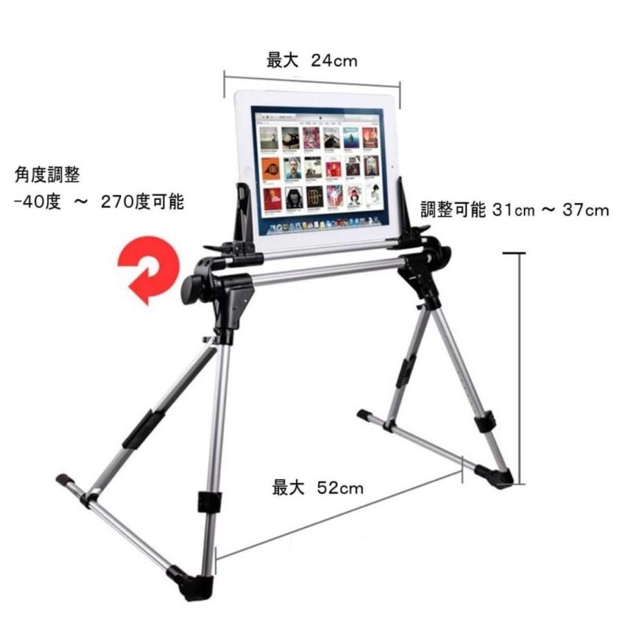 折りたたみ　タブレット　スタンド　ホルダー　タブレット |  | 02