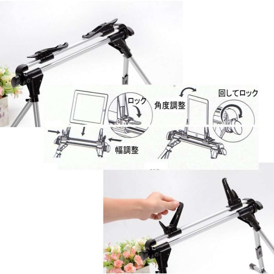 折りたたみ　タブレット　スタンド　ホルダー　タブレット |  | 06