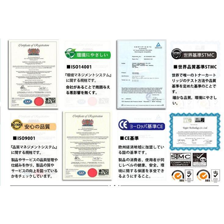 LC11-4PK ブラザー用 プリンターインク LC11 互換インクカートリッジ 4色セット |  | 04