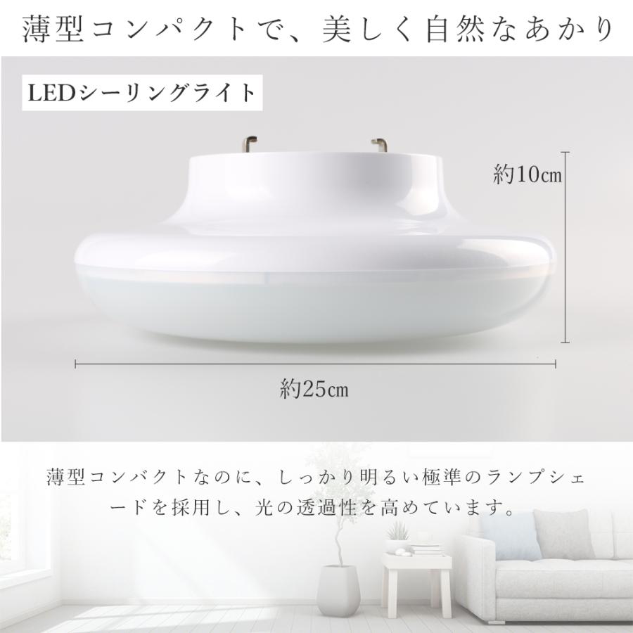 新登場感知ライト！LED シーリングライト 人感 センサー付 20W 4000LM