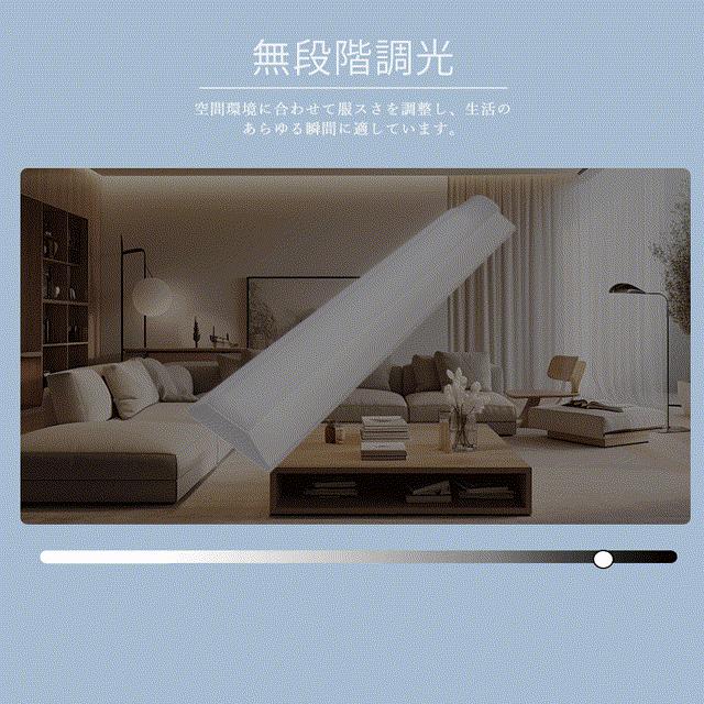 LEDベースライト 逆富士型 調光調色 30W 6000lm シーリングライト ED 