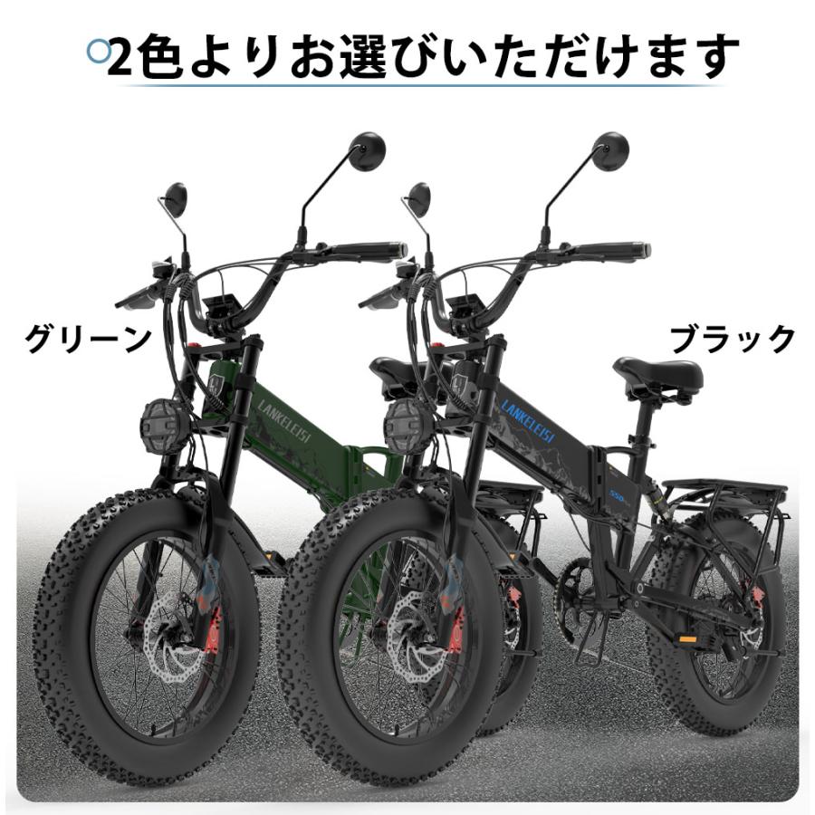 公道走行可 一般原動機付自転車 アクセル付き フル電動自転車 公道走行可 一般原動機付自転車 アクセル付き フル電動自転車