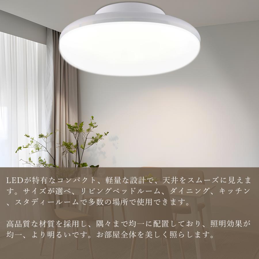 20個セット】 LED シーリングライト 人感センサー8畳 四色選択 小型