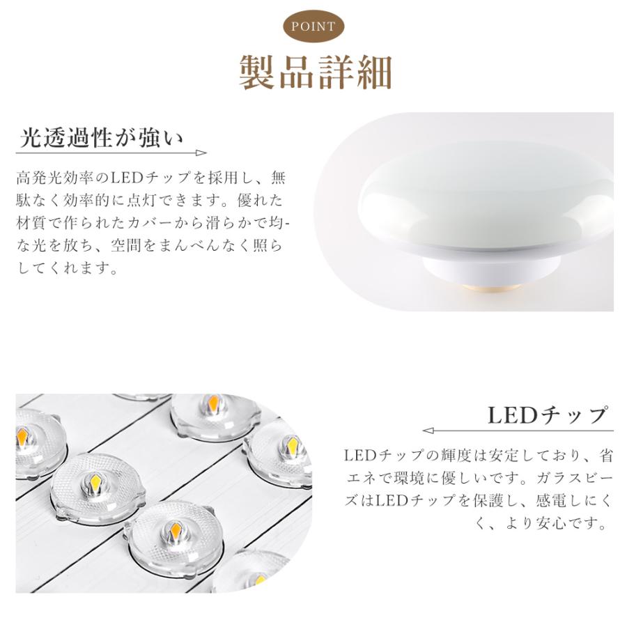 20個セット】 LED シーリングライト 人感センサー8畳 四色選択 小型
