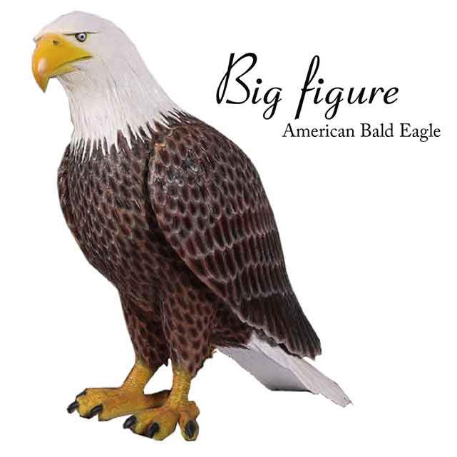 大型フィギュア アメリカンボールドイーグル / ハクトウワシ