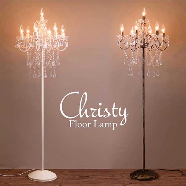 置照明】フロアランプ クリスティー（7灯）LED付 シャンデリア