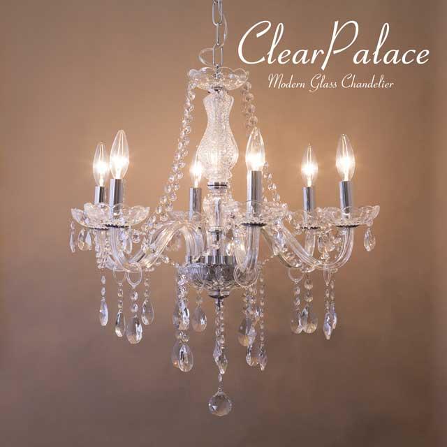モダンガラスシャンデリア [ クリアパレス ] 6灯Chrome/Clear : hq9018 