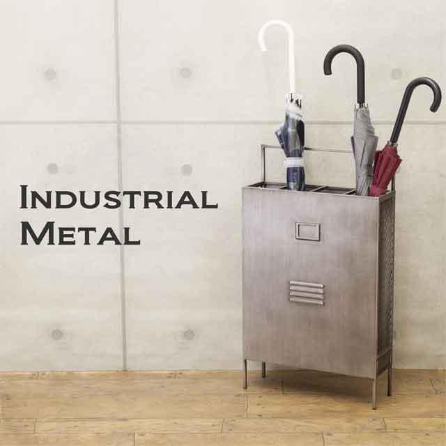 インダストリアルメタル[アンブレラスタンド II ]＜傘立て＞ インダストリアルメタル[アンブレラスタンド II]傘立て