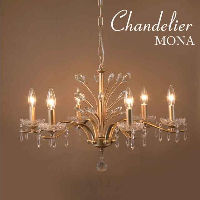 クリスタル シャンデリア Mona モナ（6灯）ゴールド : SmileVillage 