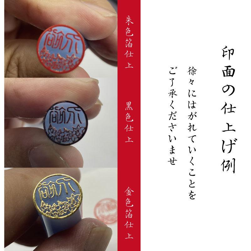 印鑑 実印 銀行印 芯持黒水牛/芯持オランダ水牛 印鑑ケース付きセット