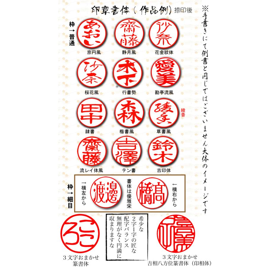 印鑑 実印 銀行印 芯持黒水牛/芯持オランダ水牛 印鑑ケース付きセット