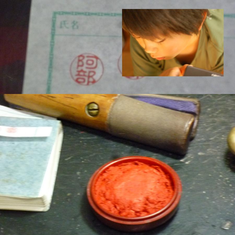 印鑑 はんこ 銀行印 女性 銀行印 かわいい スパイラルアクリル印鑑 12ミリ印鑑ケースセット ハンコ 判子  ケース付き かわいい文字 子供 人気 認印　あたり付き |  | 13