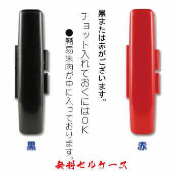 印鑑 はんこ 銀行印 女性 銀行印 かわいい スパイラルアクリル印鑑 12ミリ印鑑ケースセット ハンコ 判子  ケース付き かわいい文字 子供 人気 認印　あたり付き |  | 04