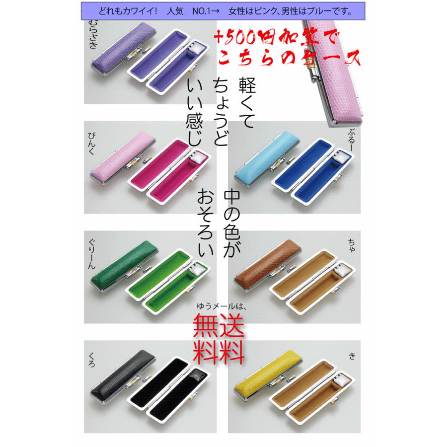 印鑑 はんこ 銀行印 女性 銀行印 かわいい スパイラルアクリル印鑑 12ミリ印鑑ケースセット ハンコ 判子  ケース付き かわいい文字 子供 人気 認印　あたり付き |  | 06