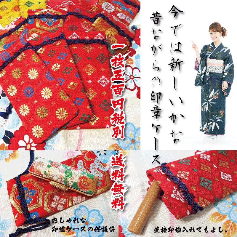 印鑑 はんこ 銀行印 女性 銀行印 かわいい スパイラルアクリル印鑑 12ミリ印鑑ケースセット ハンコ 判子  ケース付き かわいい文字 子供 人気 認印　あたり付き |  | 08