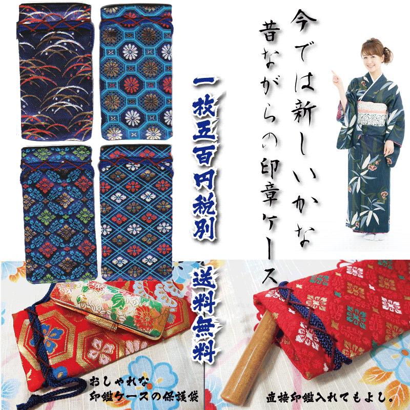 印鑑 はんこ 銀行印 女性 銀行印 かわいい スパイラルアクリル印鑑 12ミリ印鑑ケースセット ハンコ 判子  ケース付き かわいい文字 子供 人気 認印　あたり付き |  | 09