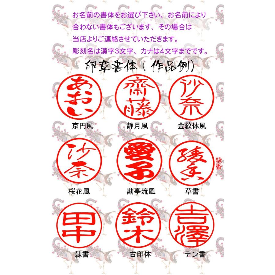 デザイン印鑑５ねこ印鑑ケース付きセット贈答 印鑑三文判 花紋印鑑正規販売店 はんこ ハンコ 銀行印 印鑑 ケース セット 送料無料 判子 ホルダー 認め印 選 Akuriru5 印鑑とハンコケースの花紋印章 通販 Yahoo ショッピング