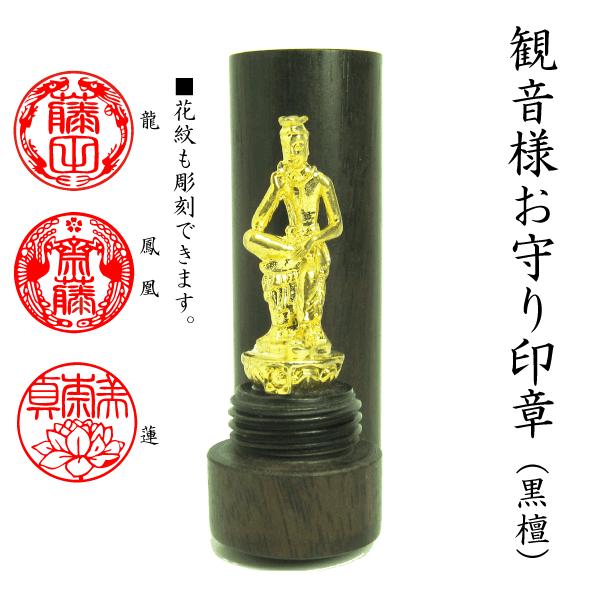 花梨塗り 特大 羽子板 飾台 台