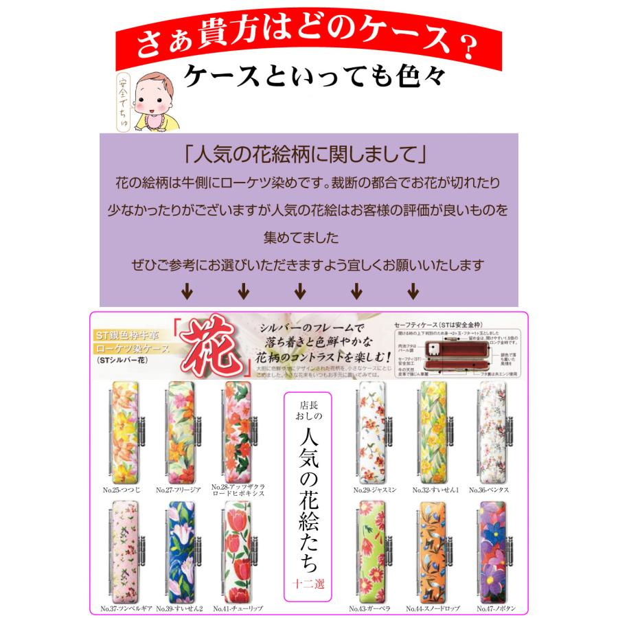 印鑑 実印 女性 銀行印 オランダ水牛(中)印鑑ケース付セット 印鑑 実印 女性 銀行印 オランダ水牛(中)印鑑ケース付セット
